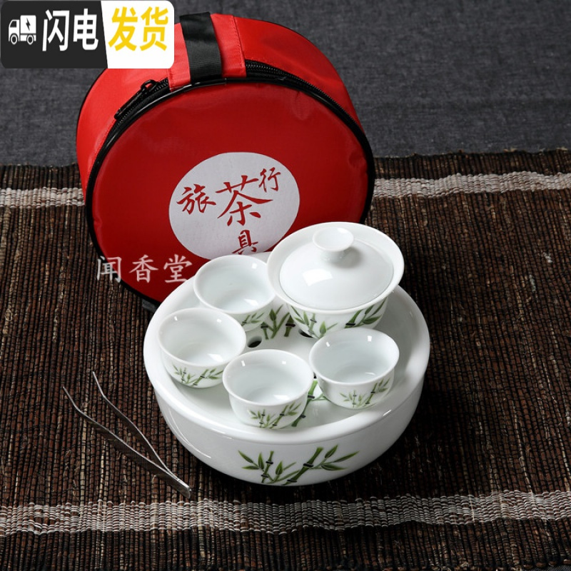 三维工匠旅行茶具泡茶套装小号便携紫砂陶瓷整套功夫茶具茶道茶盘茶壶茶杯 内白黑西施壶套装 8件