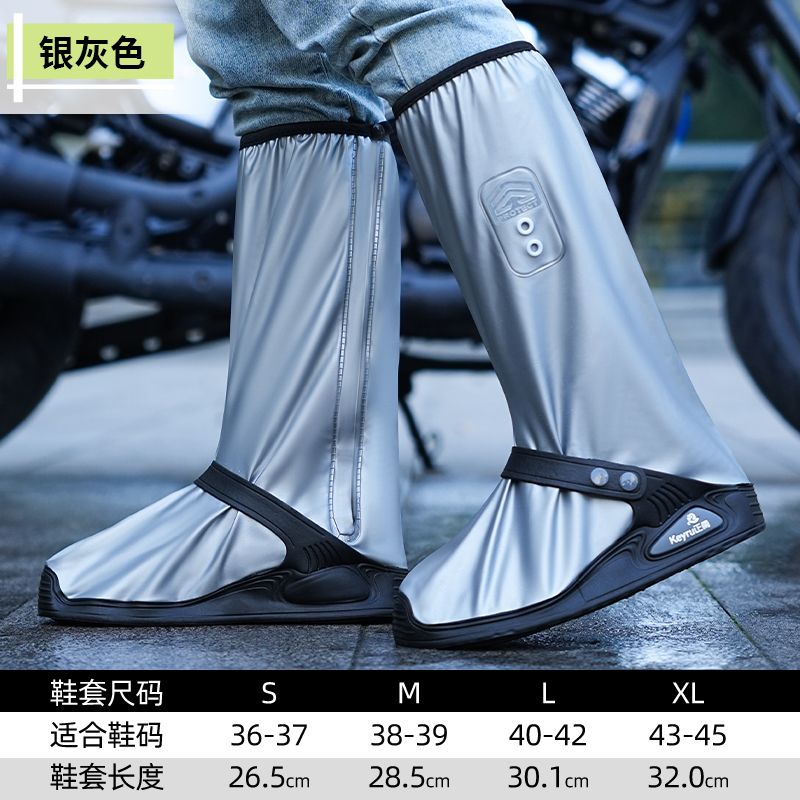 雨鞋套防水男款雨鞋高筒雨靴防滑加厚耐磨防雨水鞋外穿防雨女套鞋 透气高筒-银灰色【全新设计+两年质保】 M【38-39码】