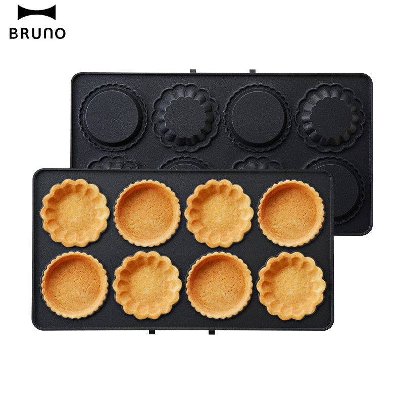 日本BRUNO 果挞烤盘plus BOE044-TART 轻食机配件蛋糕盘烤盘