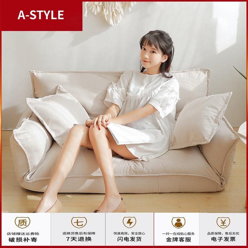 苏宁放心购懒人沙发双人榻榻米卧室小户型网红款沙发简易可折叠多功能沙发床A-STYLE家具
