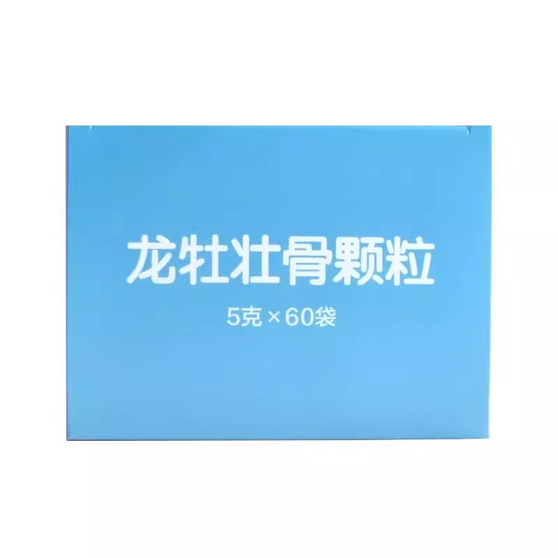 龙牡壮骨颗粒60袋小儿维矿物质颗粒高清大图