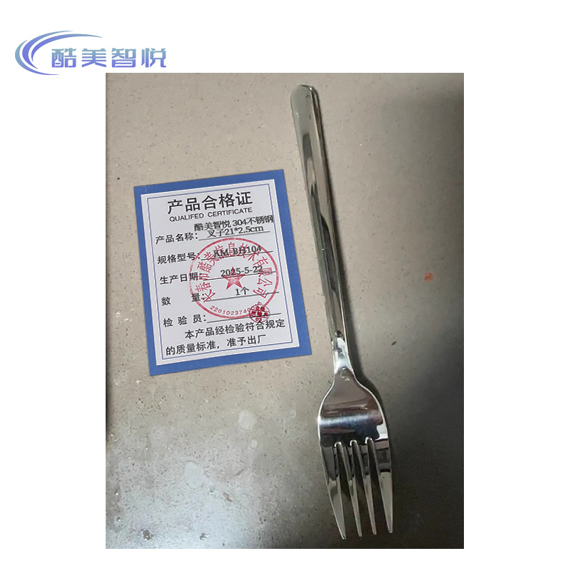 酷美智悦 304不锈钢叉子21*2.5cm KM-BH104 个高清大图