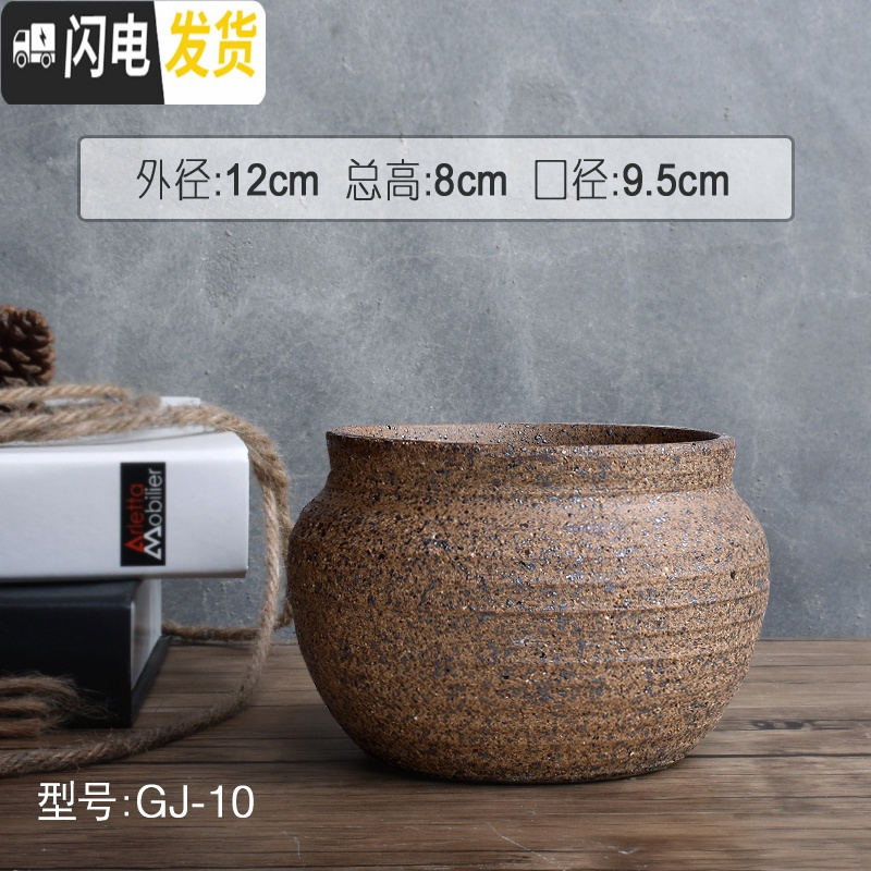 三维工匠素烧多肉花盆大号陶瓷粗陶透气复古老桩肉盆肉创意植物组合高盆栽 GJ-10(底部有孔) 尺寸见上图标注