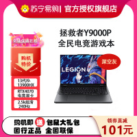 联想(Lenovo)拯救者Y9000P 2023 16英寸电竞游戏本笔记本电脑 定制(13代i9-13900HX 64G 2T RTX4070 2.5k 240Hz)碳晶灰