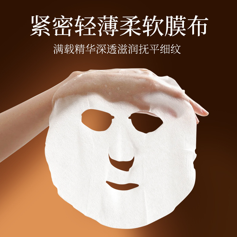 [5片盒装]形象美黄芪烟酰胺水嫩抗皱面膜高清大图