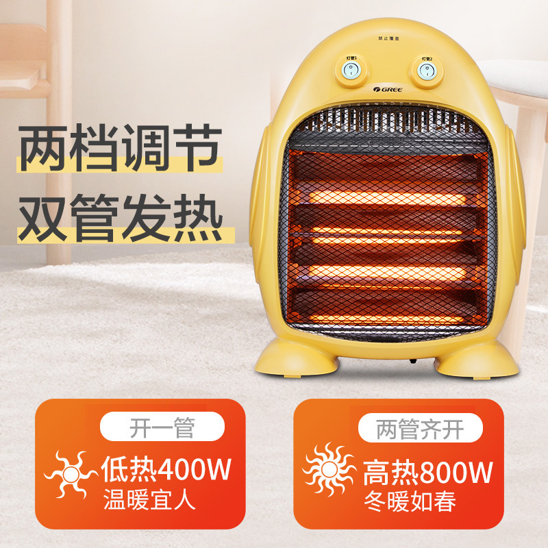 格力(GREE) 小太阳NSJ-8 即开即热 格力电暖器 防烫设计 多重安全保护 取暖器高清大图