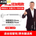 三维工匠晾衣杆伸缩杆免打孔窗帘杆衣柜撑杆浴帘杆卧室子卫生间浴室帘架 升级顺畅款1.5-2.7米【加粗32管径】店长力荐