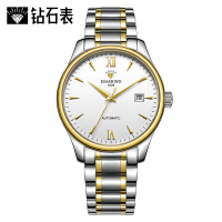 上海钻石牌(DIAMOND)手表星月系列男士自动机械表男表精钢日历防水男士手表3220机械表