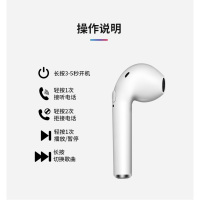 蓝牙耳机真无线运动耳机双耳塞式跑步入耳式超迷你隐形iPhoneX7p8p红米小米华为苹果安卓手机通用B