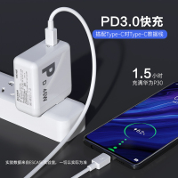 ESCASE pd快充充电器45W适用于苹果笔记本小米9华为手机MacBook笔记本送Type-c充电线 白色