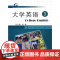 大学英语(三)