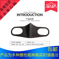 口罩男网红同款黑色潮款个性女韩版儿童明星防尘雾霾可清洗易呼吸