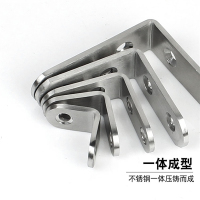 直角固定块角铁三角五金角码不锈钢配件小卡扣90度家用器 30x30x3.0（配送螺丝）