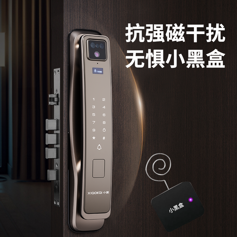 小凯 指静脉·3D人脸识别·可视对讲· 全功能智能锁 X9 Pro Max Plus 摩卡金