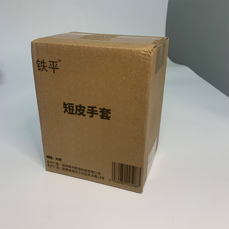 铁平 短皮手套(颜色可选) 均码 双高清大图