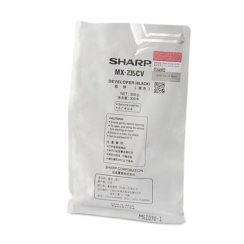 夏普(SHARP)MX-235CV原装粉盒 适用AR1808/2008/2308/2328/2035/2028/2308