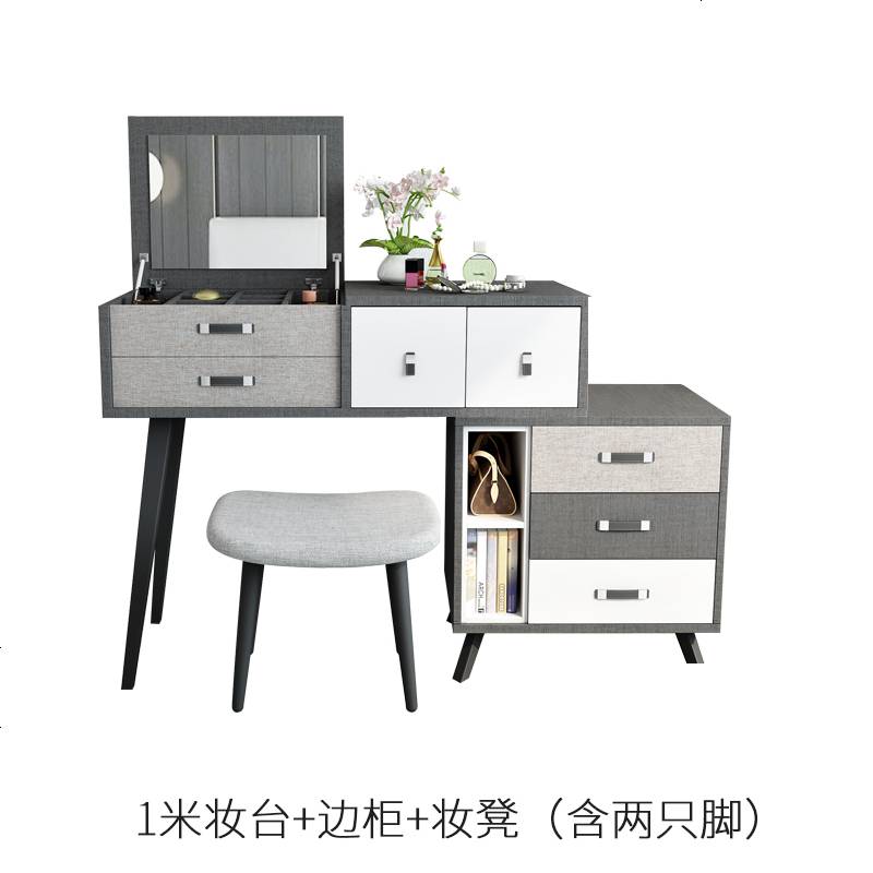 北欧梳妆台卧室现代简约小户型书桌一体翻盖式多功能化妆台高清大图