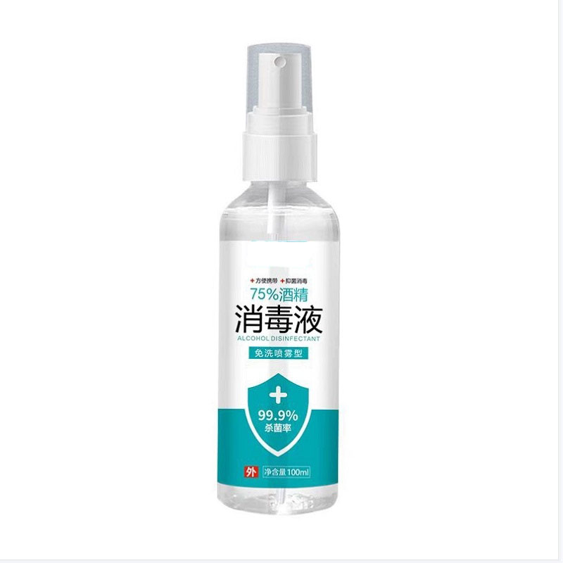 除菌消毒免洗喷雾