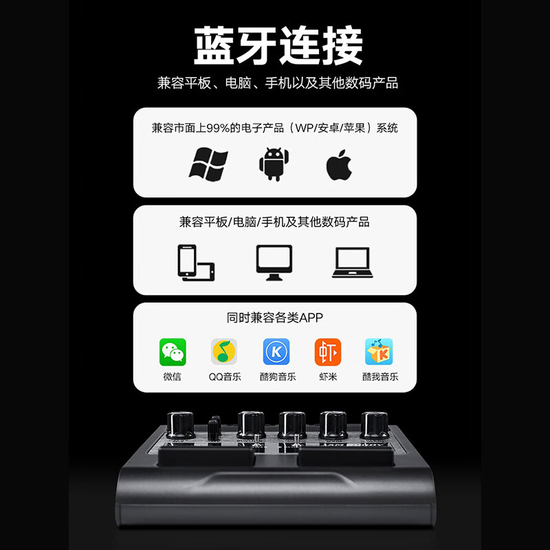卓乐 JOYO JAM BUDDY双通道2X4W踏板式吉他效果器乐器音箱可充电支持蓝牙播放小音响(黑色款)高清大图