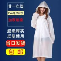 雨衣电动车长款全身防暴雨电瓶摩托车单人男女款加大加厚雨披双人 时尚款-风衣 3XL[加厚]