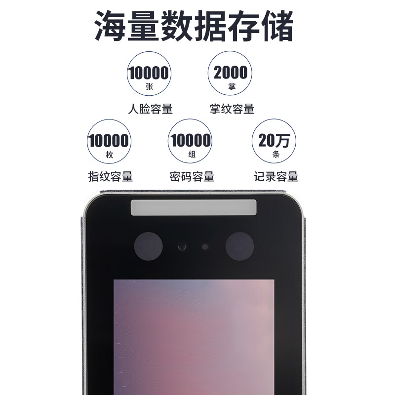 科密 MF-920C(全能WIFI高配版) 人脸指纹识别考勤机打卡机 门禁一体机 WIFI连接人脸掌静脉指纹密码刷卡高清大图