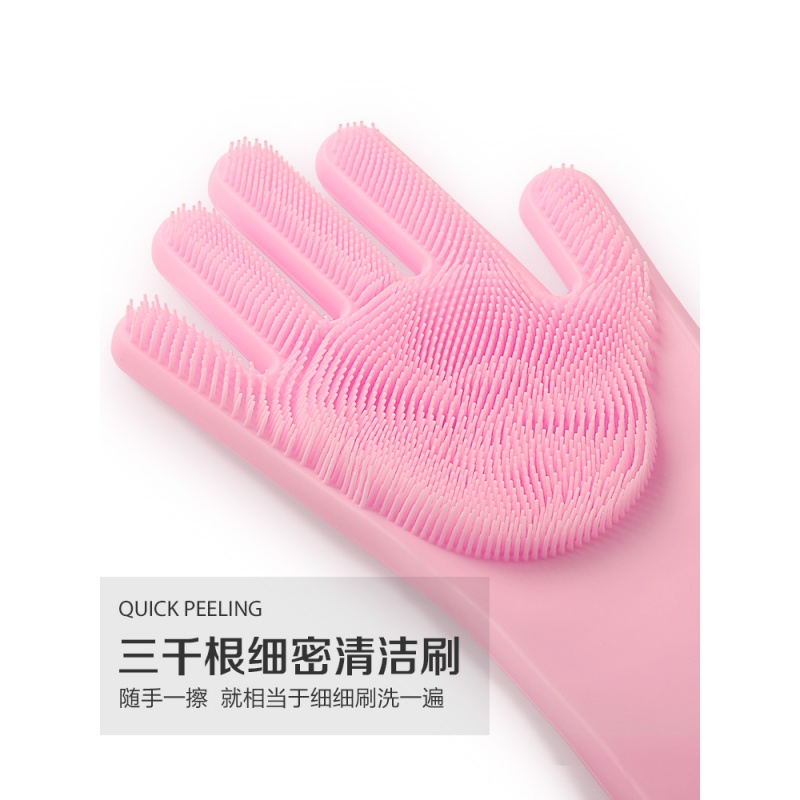 美帮汇硅胶洗碗手套厨房女家务清洁耐用型防水护手魔术刷碗高清大图