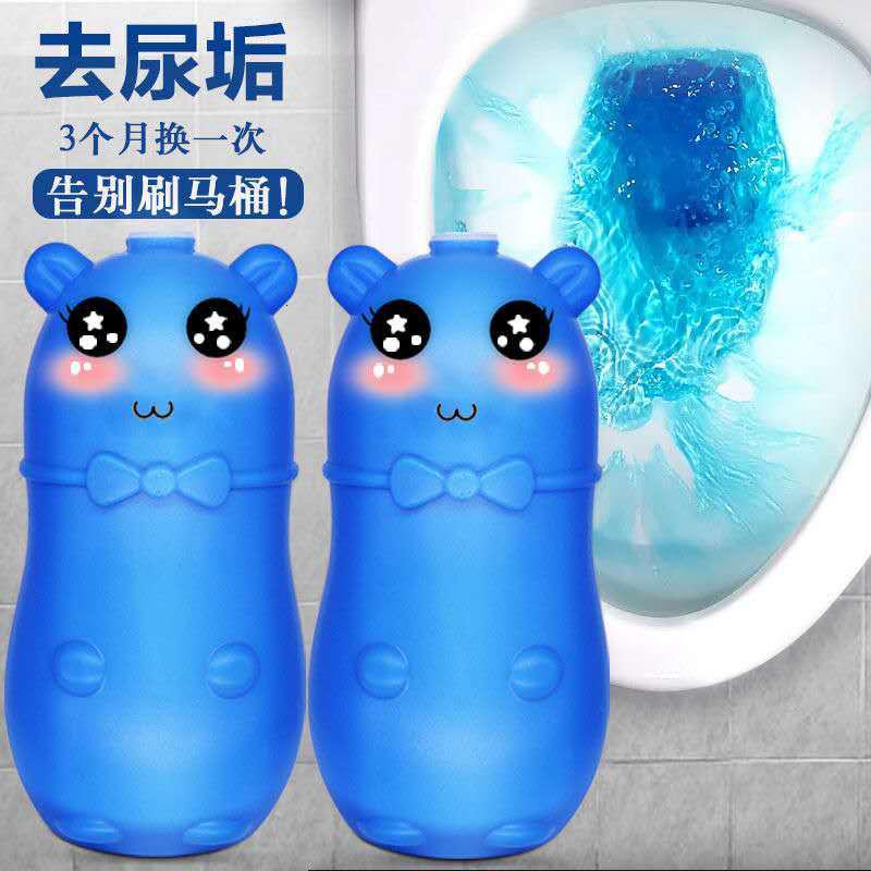[6瓶装]蓝泡泡洁厕宝马桶清洁剂清香型洁厕液厕所除臭家用高清大图