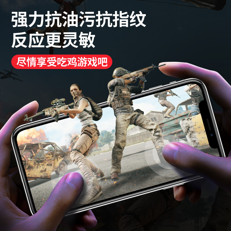 iPhone7/8/Plus/X/XS/XR/XSMAX苹果11/11Pro/11ProMax全屏幕覆盖钢化膜