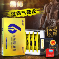 霸郎6+1草本双参牡蛎肽压片糖果 深海人参海参牡蛎片 杞草精华 草本压片糖果1盒装