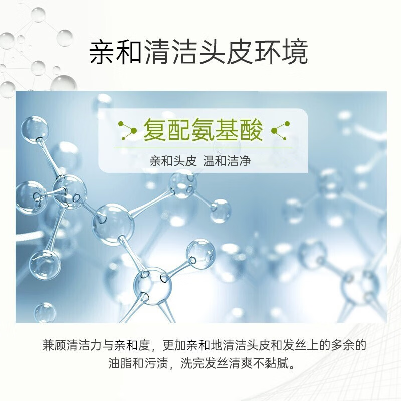 滋源 日化无患子润泽柔亮馨香洗头水400ml(NM)高清大图