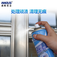 安格清洁强力除胶剂表面活性剂溶剂等 450ml 蓝色-两瓶/组-表面活性剂溶剂等450ml蓝色