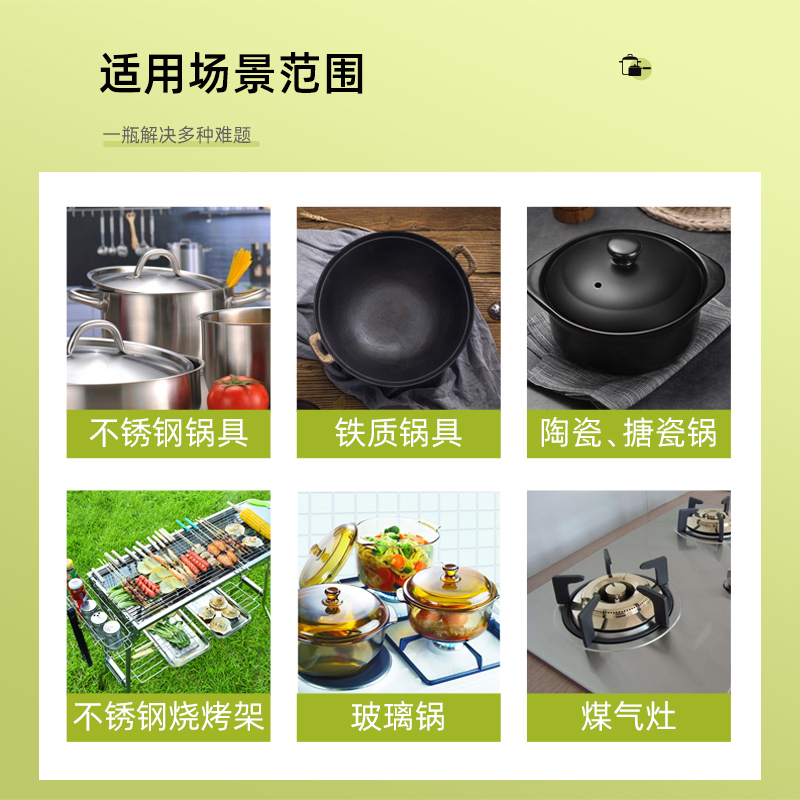 氧乐哆 锅底黑垢500g*3瓶 泡沫款清洁剂清洗厨房刷老油垢去除烧焦强力除垢官方正品旗舰店
