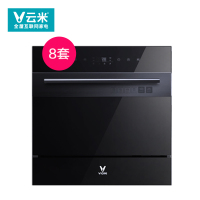 小米 云米洗碗机8套洗碗机嵌入式 家用智能自动洗碗机洗涤 高温消毒 真热风干燥