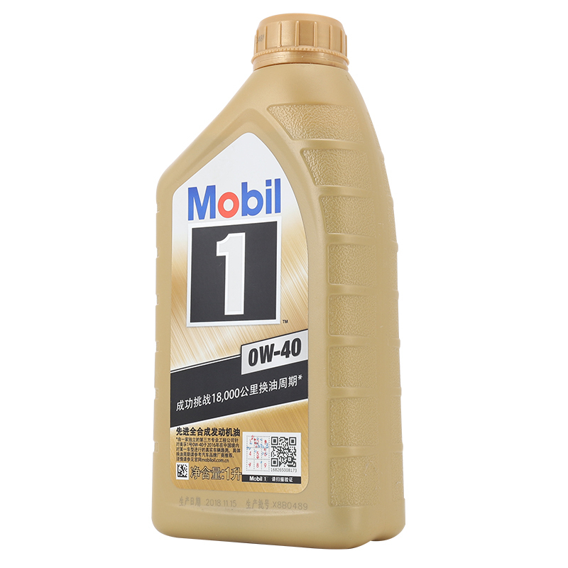 mobil美孚1号0w40汽车润滑油金美孚一号全合成机油sn级1l12升整件金