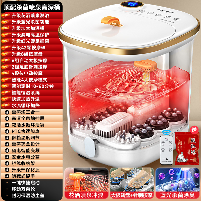 奥克斯足浴盆泡脚桶加热电动按摩洗脚盆AUX-1605全自动家用高深桶高清大图
