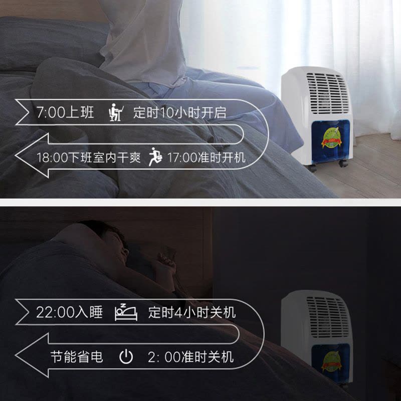 百科特奥DH-816E家用除湿机 16L/D抽湿量辅助干衣图片