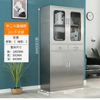 鑫升顺不锈钢文件柜档案柜资料柜储物柜器械柜仪器柜201全不锈钢二斗柜