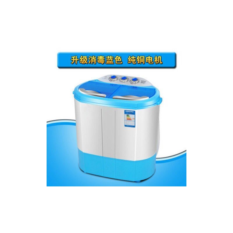 3/4公斤迷你家用洗衣机小型双桶双缸婴儿童杀菌不锈钢脱水桶|升级蓝色消毒+纯铜电机