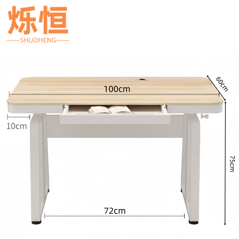 烁恒 电脑桌 100*60*75cm 张高清大图