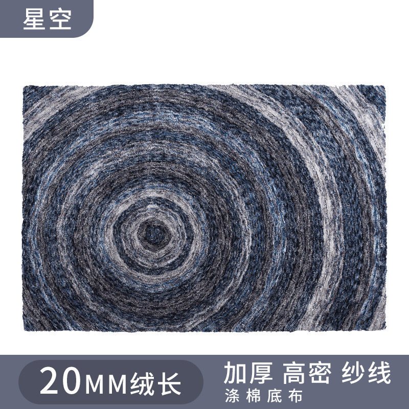 地毯客厅茶几垫北欧简约现代满铺房间床边毯加厚毛毛地毯卧室