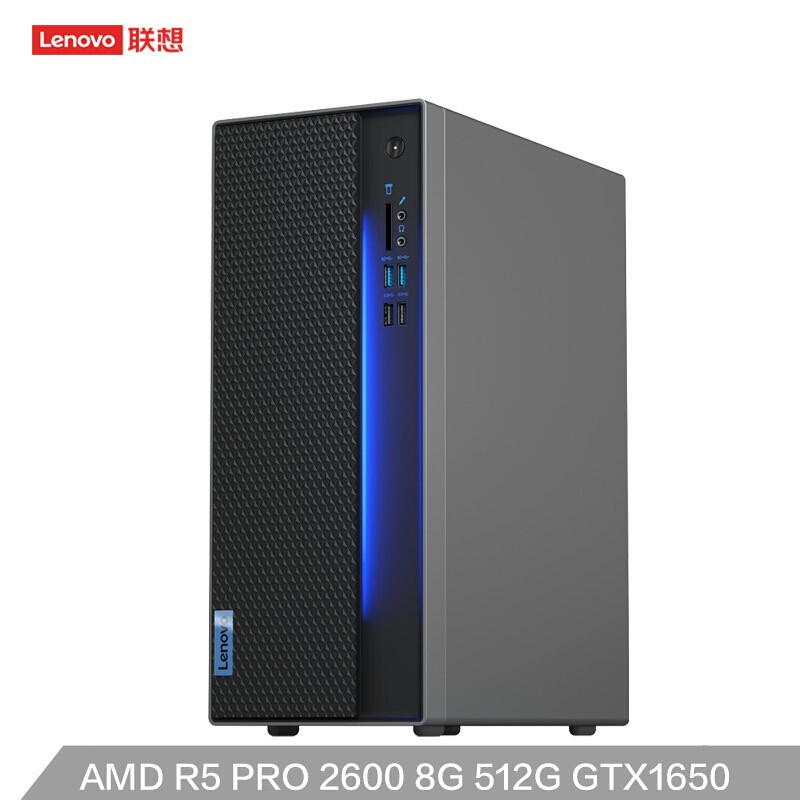 联想 GeekPro AMD锐龙5 R5 PRO 2600 8G 512G SSD GTX1650 4G