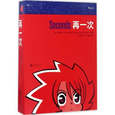 11再一次978755960068422