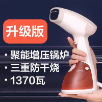 红心(HONGXIN)手持挂烫机家用小型电熨斗便携式烫斗迷你蒸汽刷旅行熨烫机 升级版定制商品