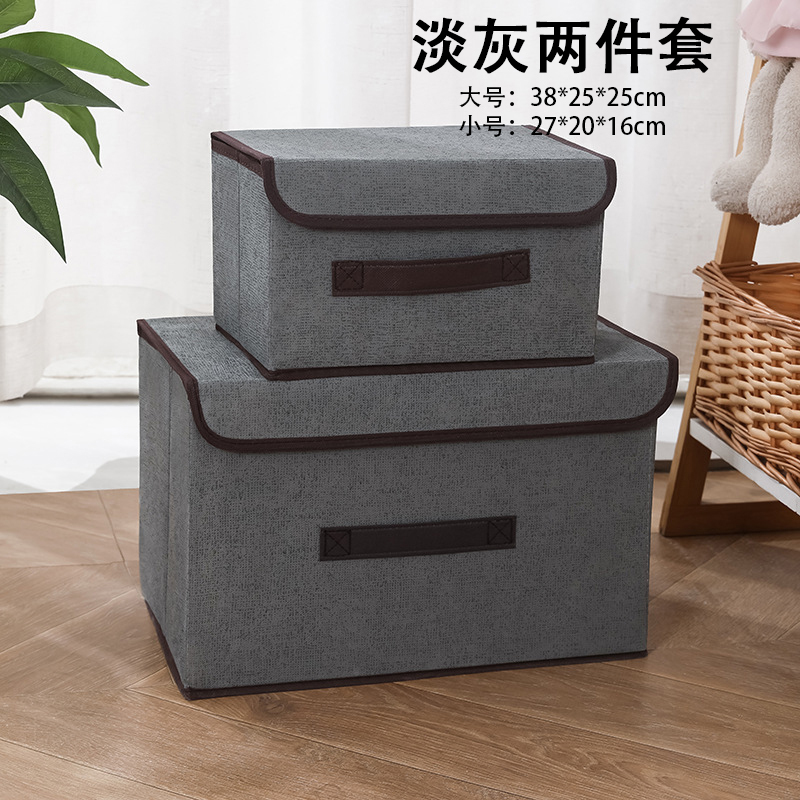 [补贴10%]收纳箱储物盒家用衣柜衣服袜子整理箱可折叠布艺大号大容量手提