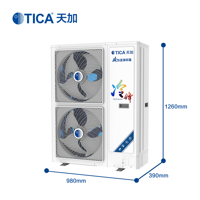 天加(TICA)冷锋系列 中央空调 8匹一拖六 380V电压 直流变频 TIMS224AHRA