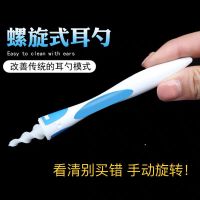 日本电动掏耳神器吸式耳屎挖耳勺宝宝挖耳勺自动清洁器电动挖耳勺 看清 手动 +旋转挖耳
