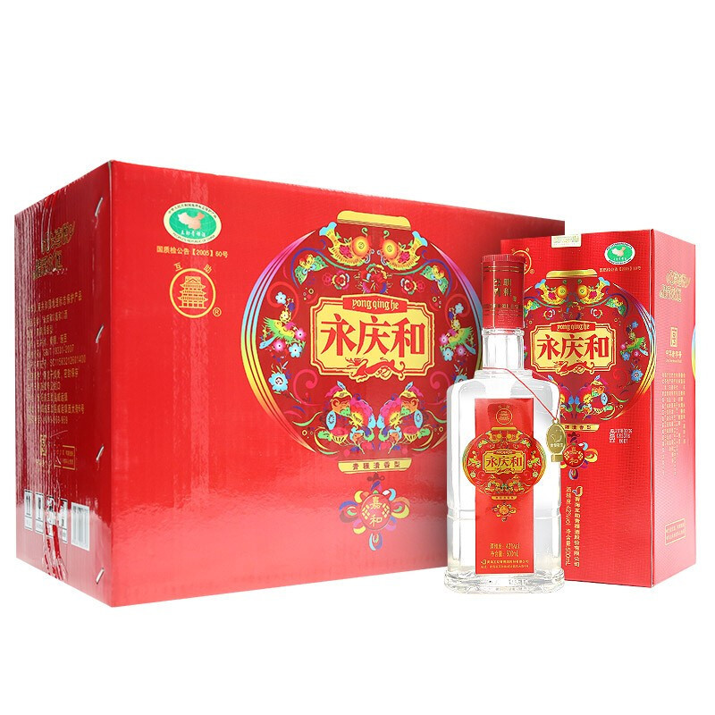 互助青稞酒 嘉和永庆和42度清香型白酒婚宴喜酒 500ml 6瓶整箱【价格