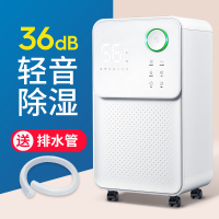 松井(SONGJING)除湿机SJ-125E除湿家用节能轻音抽湿机除湿器吸湿器抽湿机36分贝客厅卧室