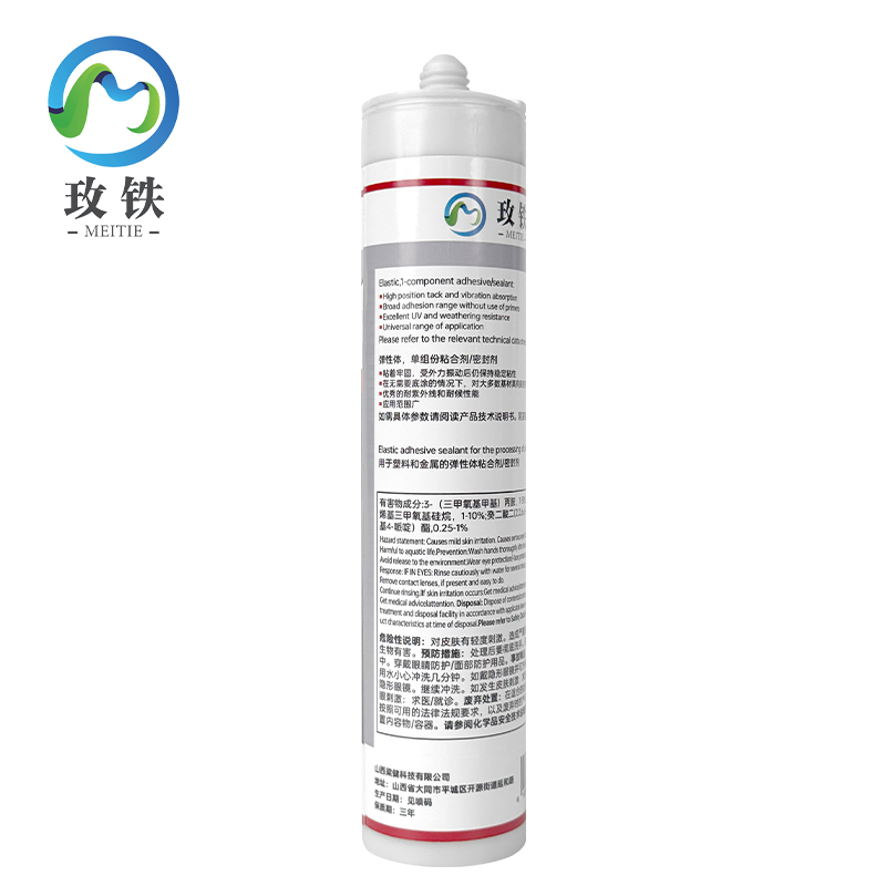 玫铁 改性硅烷密封胶 M930/黑色/310ml 瓶高清大图