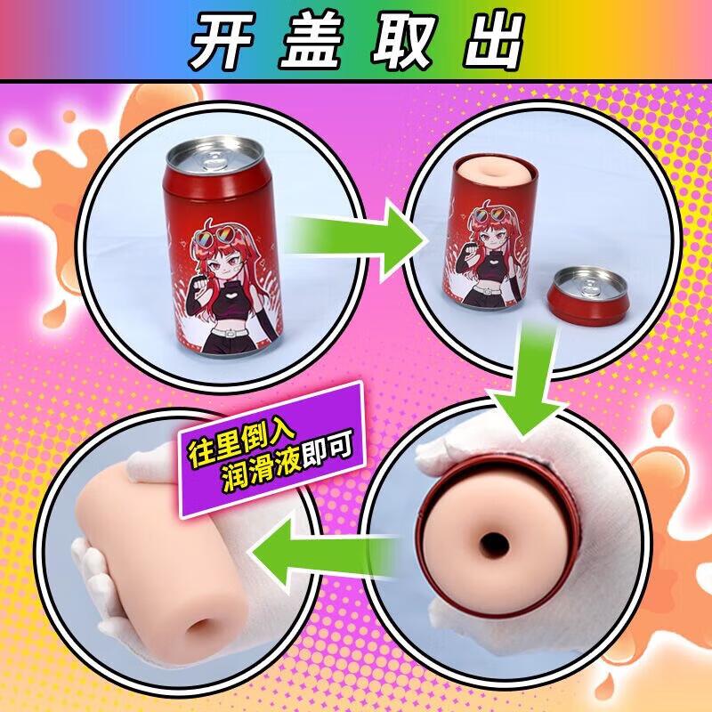 七彩罐娘飞机杯手动男性自用安慰器手动男撸管飞机玩具成人解压情趣用品男用可插入可啪名器倒模自慰器成人用品高清大图